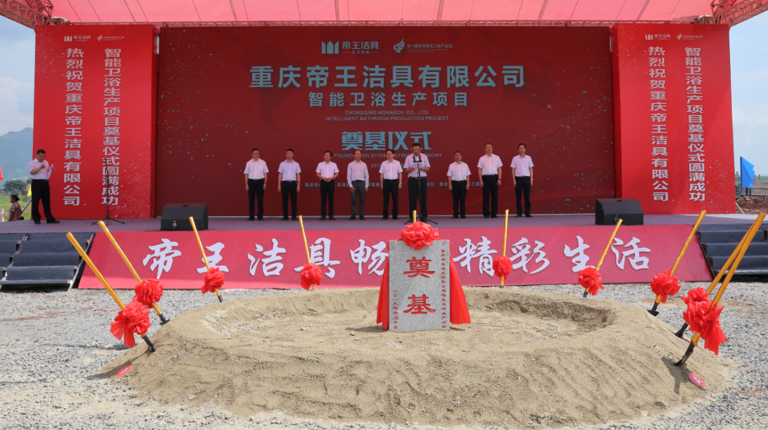 微信图片_201907101717211 微信图片_201907101717211