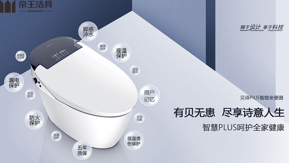 卫浴洁具排名-整体卫浴十大品牌-卫生间设计|K1体育家居官网 卫浴洁具排名-整体卫浴十大品牌-卫生间设计|K1体育家居官网