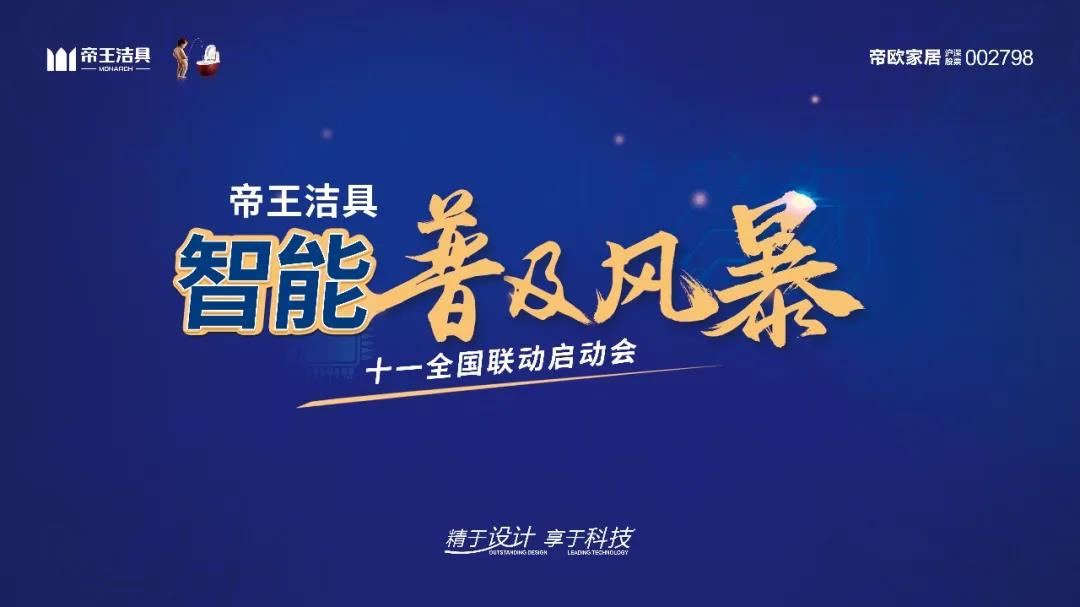 K1体育洁具 K1体育洁具