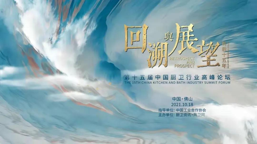 2021��10��18�����ԡ�������չ����ǰ��ʮ���ꡱΪ����ĵ�ʮ����й�������ҵ�����̳�ڹ㶫��ɽ����Բ��������