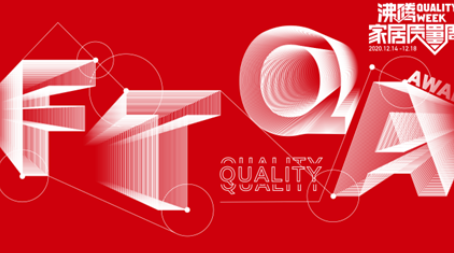 14�����ڱ���Ϊ�����硰��˹�����ġ���ϲ�����������ϰ佱��ʽ����K1�����������׿Խ�Ĳ�Ʒ���ܺ����ȵ�����ʵ��������˹����ʼ�������Ͽ���K1������ߺ����������������徰ԡ�ҹ���άԡ�ҹ�ͬʱն�����Ȩ��������֤�󽱡�������ϲ����������ʵ������K1����Ʒ����