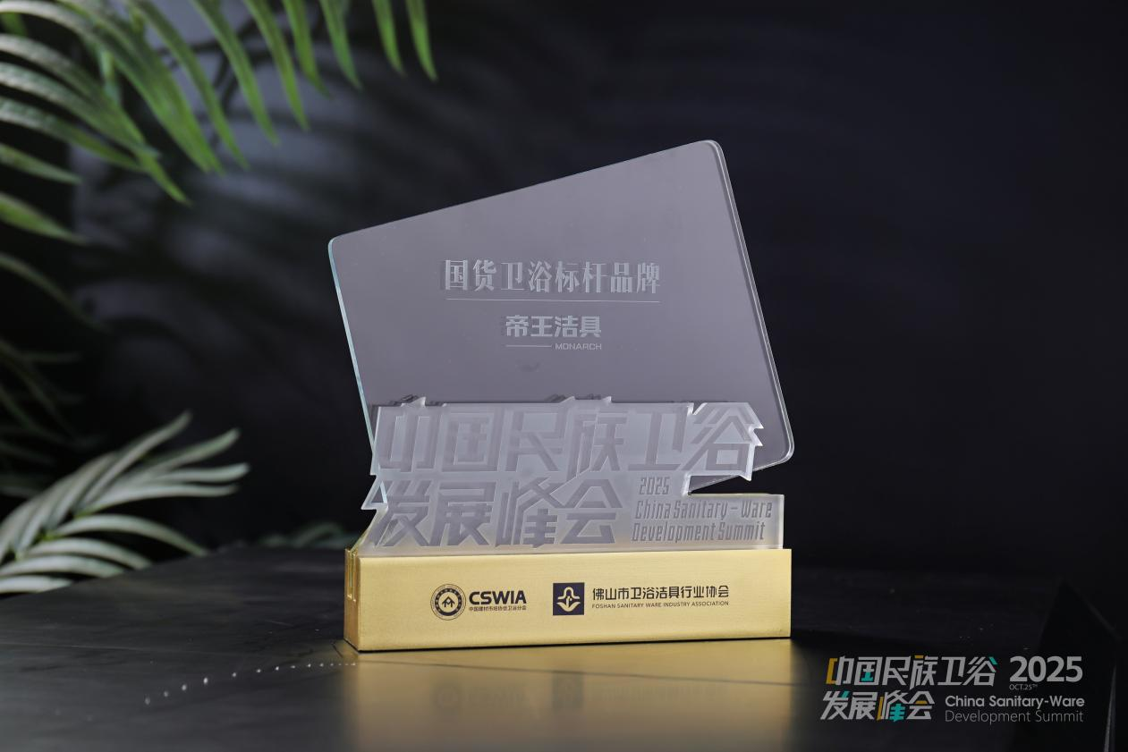 10��25�����ڱ�����Ŀ�ġ�2025������ԡ�ٹ����ѡ����K1�����������׿Խ���ۺ�ʵ����Ʒ��Ӱ�������ֳɻ�����������ԡ���Ʒ�ơ�?���˴λ񽱱����K1�������31��������ԡ�����һ�������뽳�ľ���������ҵ���г���˫���Ͽ���